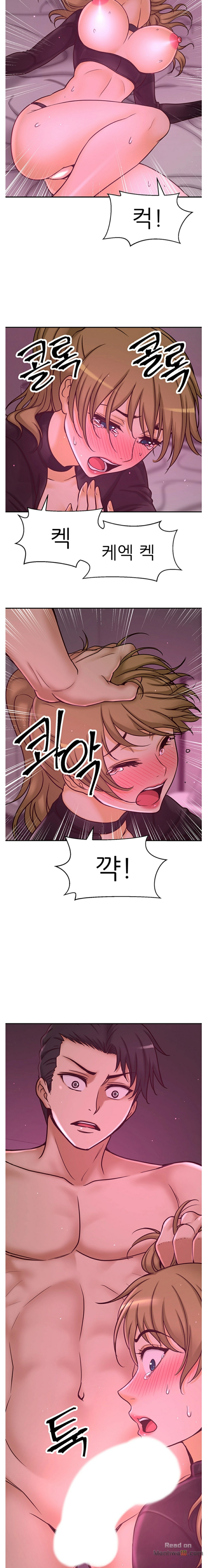 She Is Young 2 Raw Chapter 24 Page 12