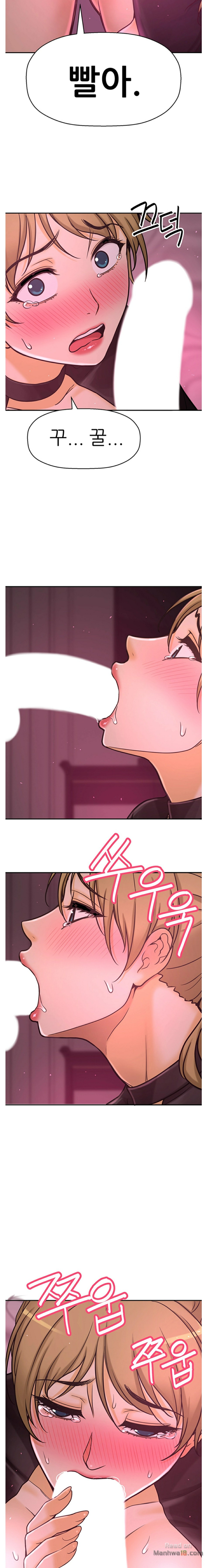 She Is Young 2 Raw Chapter 24 Page 13
