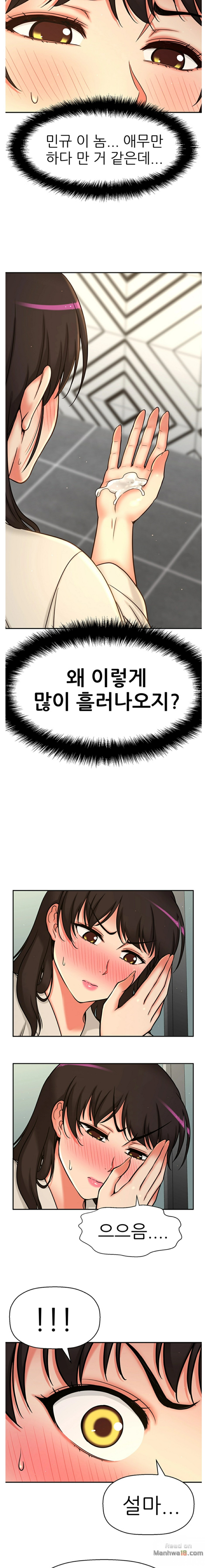 She Is Young 2 Raw Chapter 24 Page 3
