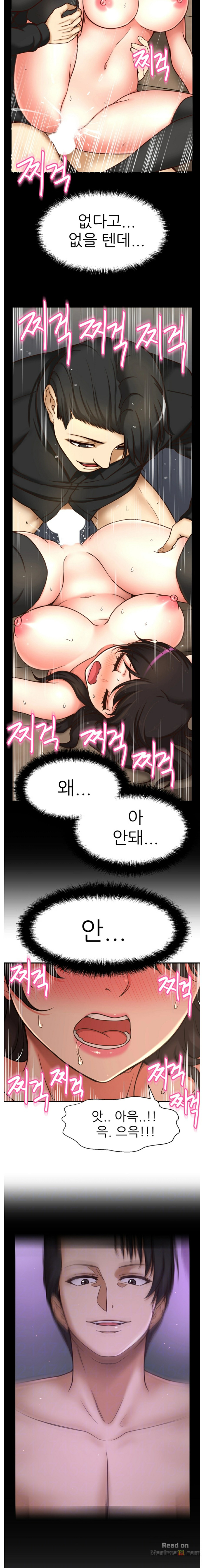 She Is Young 2 Raw Chapter 25 Page 4