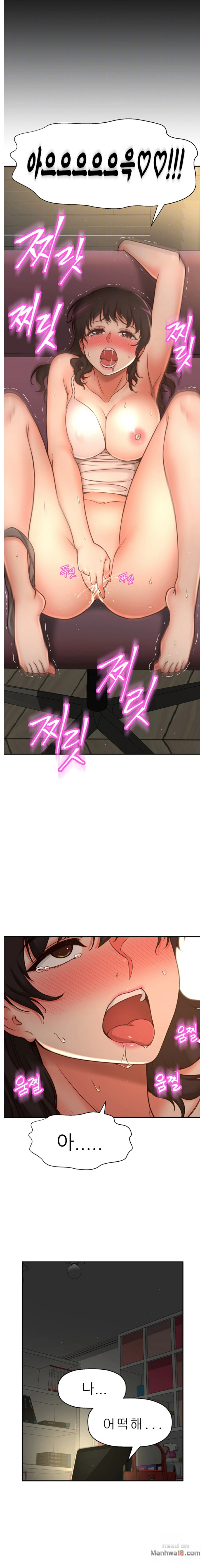 She Is Young 2 Raw Chapter 25 Page 5