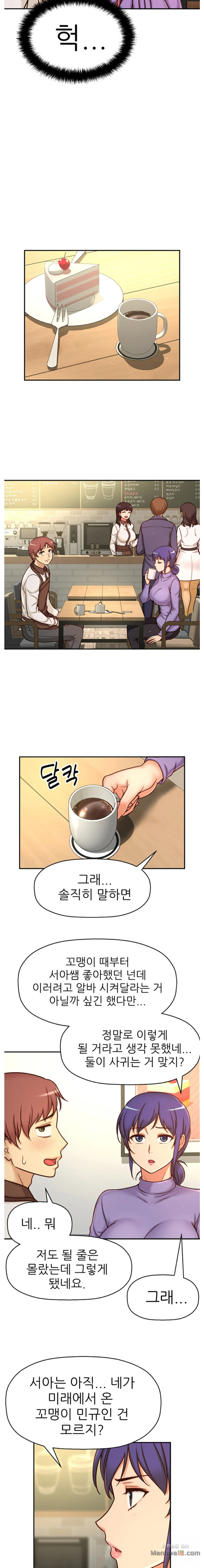 She Is Young 2 Raw Chapter 25 Page 9