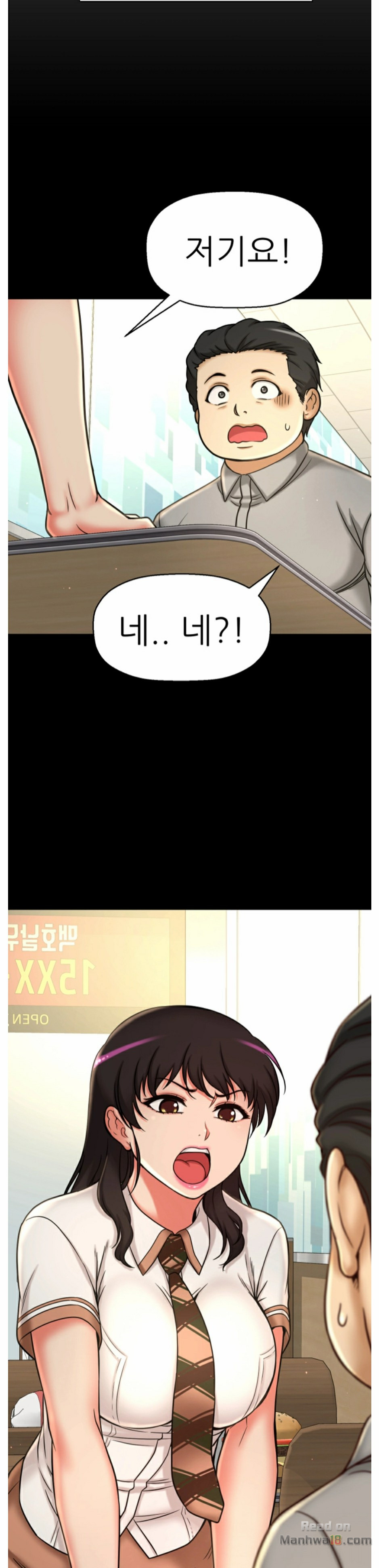 She Is Young 2 Raw Chapter 26 Page 15