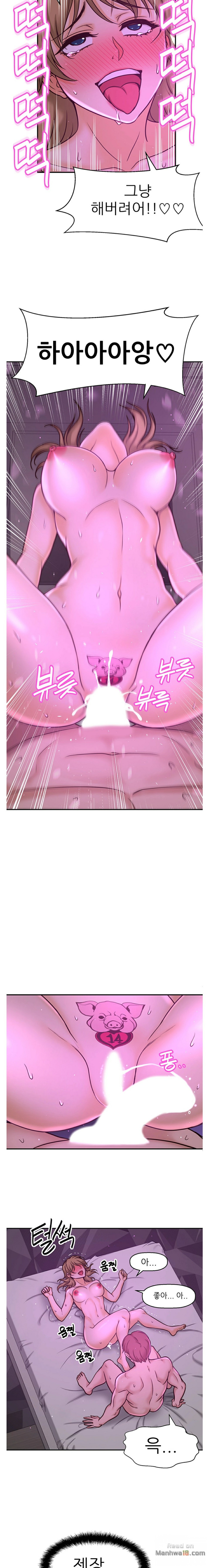 She Is Young 2 Raw Chapter 29 Page 12