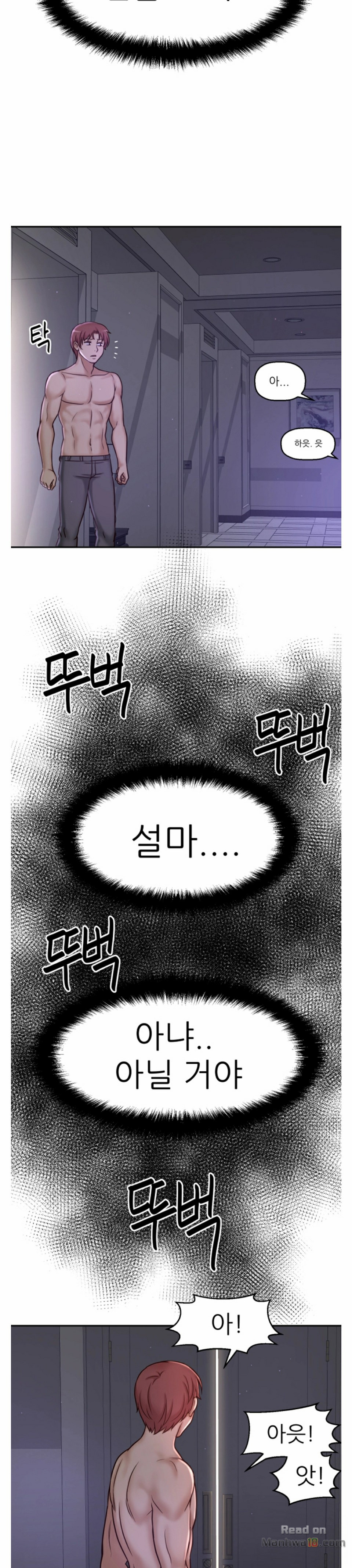 She Is Young 2 Raw Chapter 29 Page 14