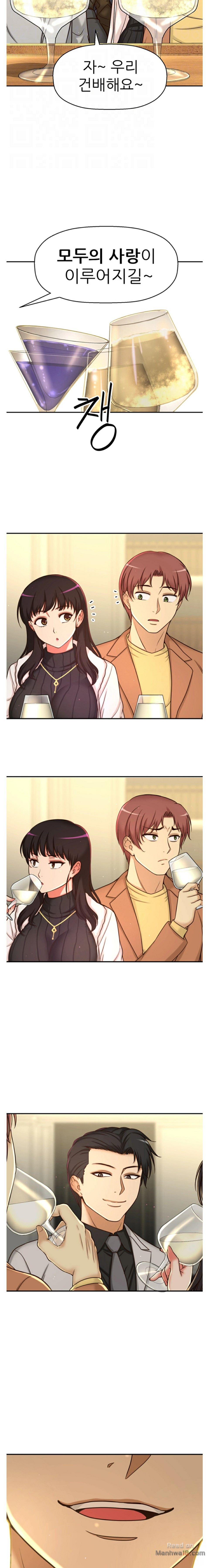 She Is Young 2 Raw Chapter 29 Page 2