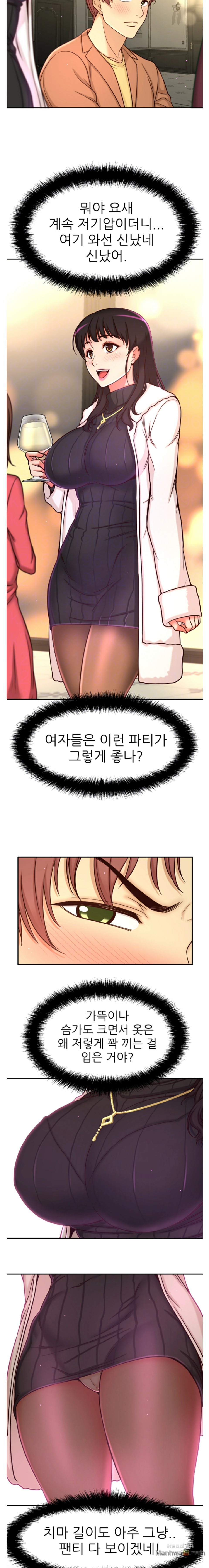 She Is Young 2 Raw Chapter 29 Page 4