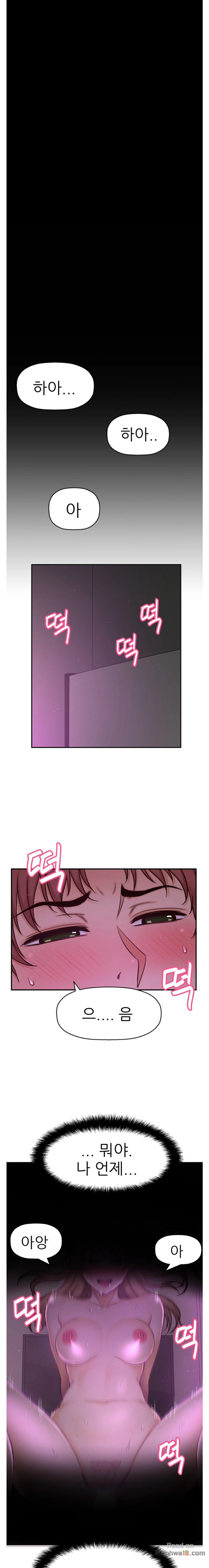 She Is Young 2 Raw Chapter 29 Page 9