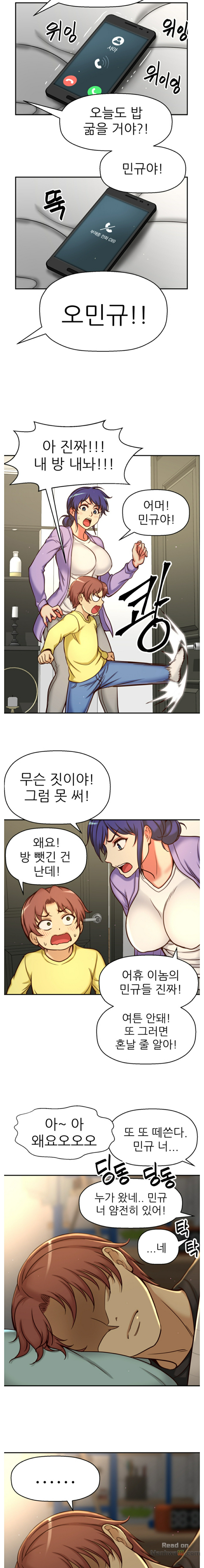 She Is Young 2 Raw Chapter 30 Page 10