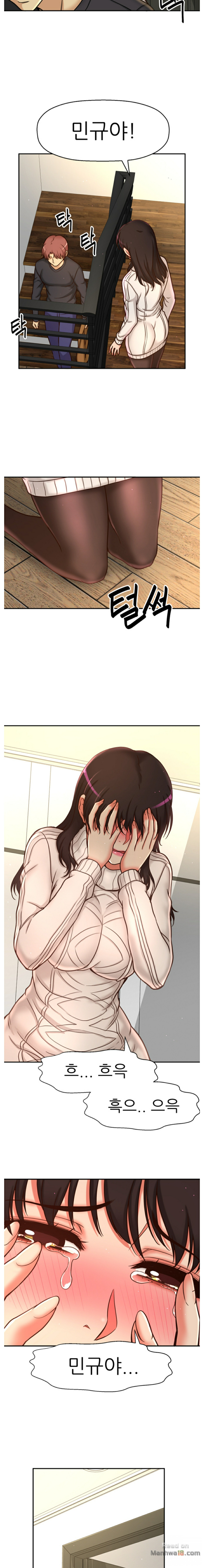 She Is Young 2 Raw Chapter 30 Page 15