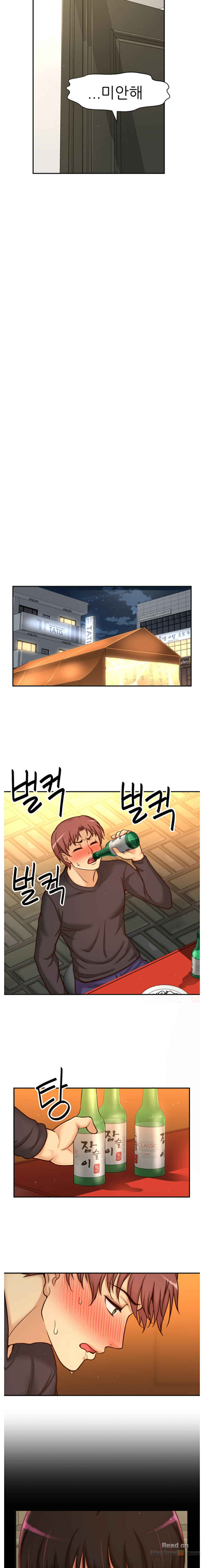 She Is Young 2 Raw Chapter 30 Page 16