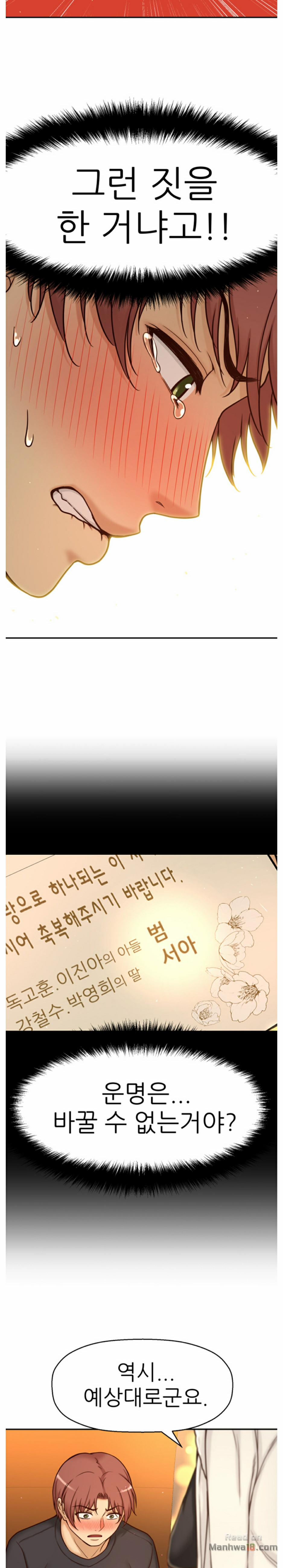 She Is Young 2 Raw Chapter 30 Page 18