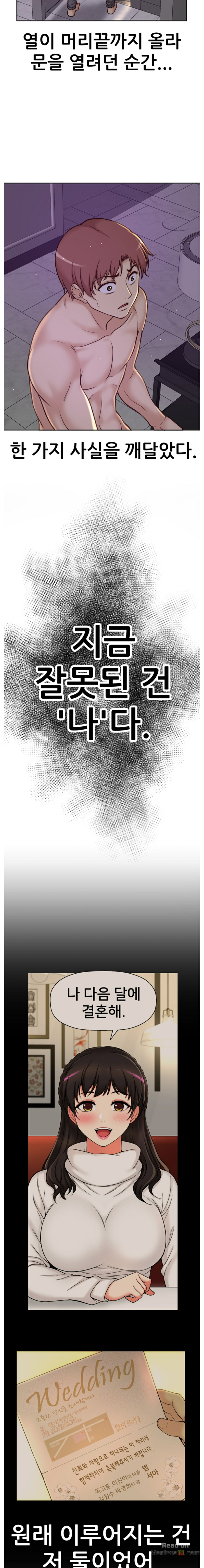 She Is Young 2 Raw Chapter 30 Page 6