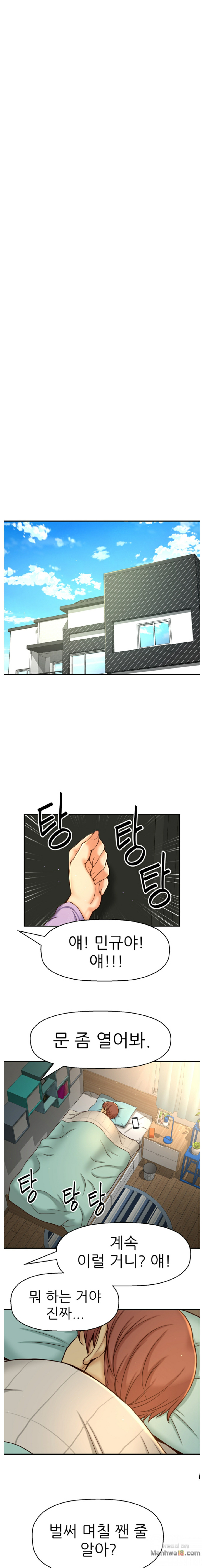 She Is Young 2 Raw Chapter 30 Page 9