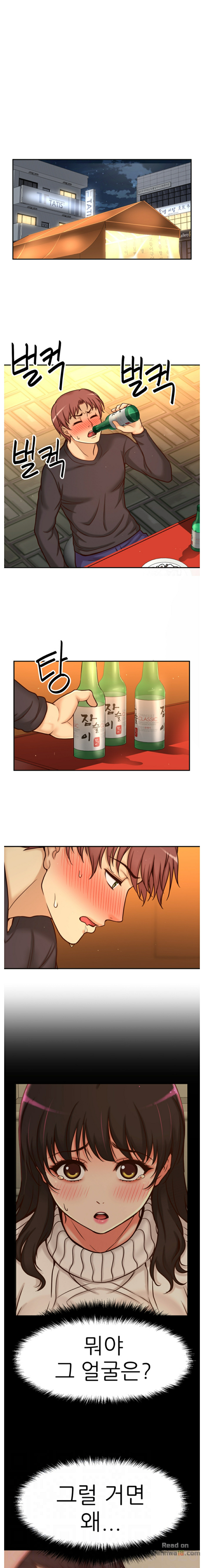 She Is Young 2 Raw Chapter 31 Page 1