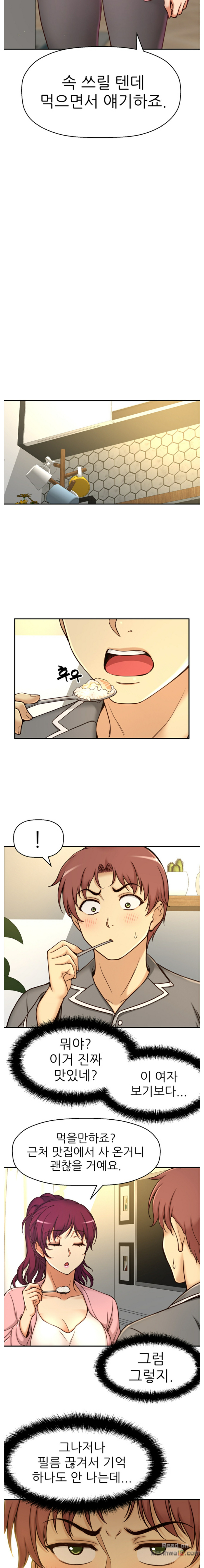 She Is Young 2 Raw Chapter 31 Page 11
