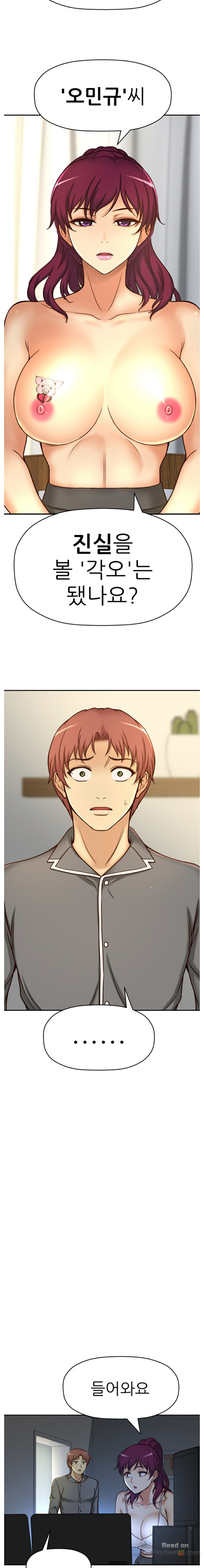 She Is Young 2 Raw Chapter 31 Page 17