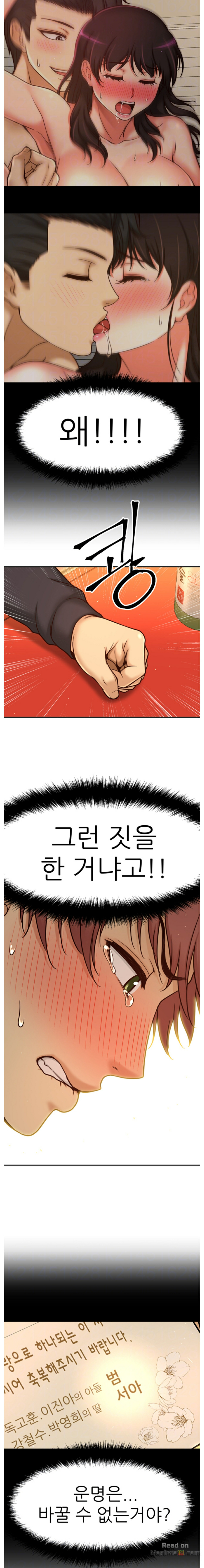 She Is Young 2 Raw Chapter 31 Page 2