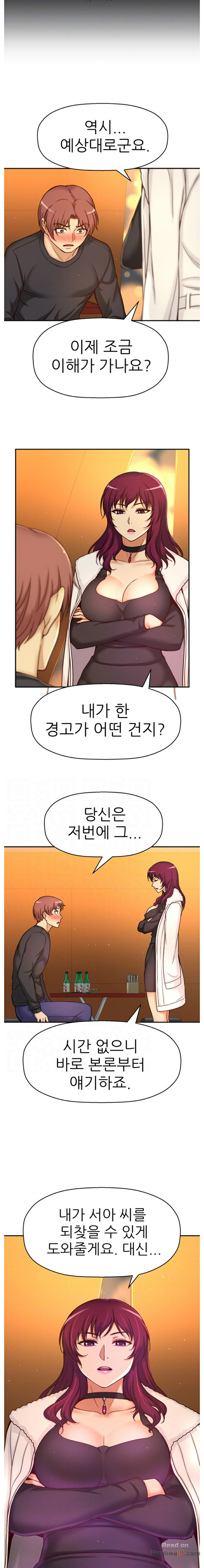 She Is Young 2 Raw Chapter 31 Page 3