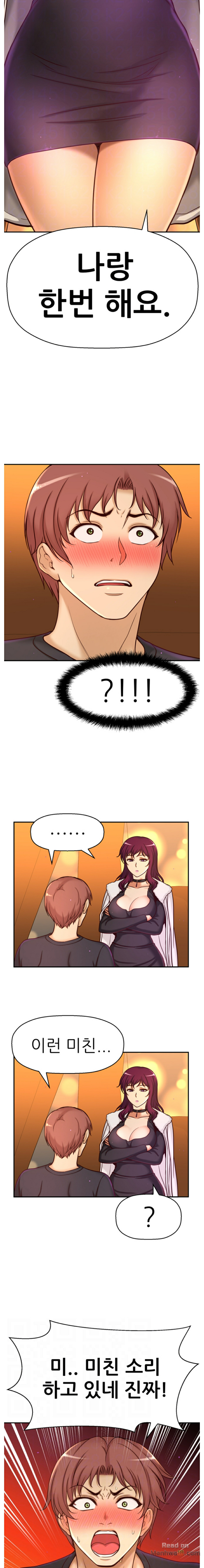 She Is Young 2 Raw Chapter 31 Page 4