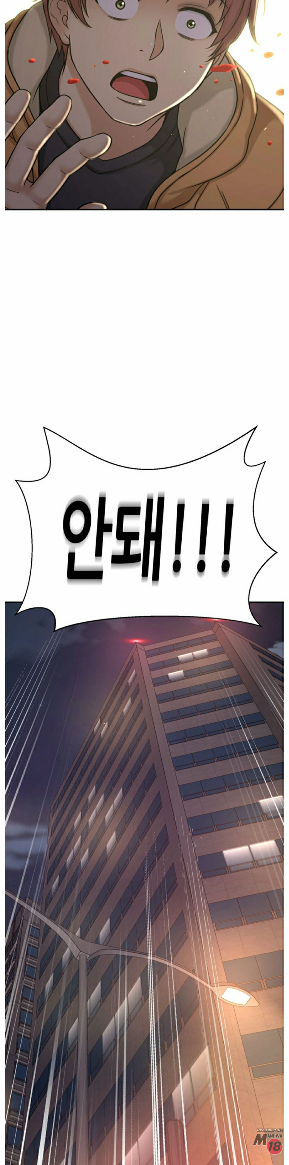 She Is Young 2 Raw Chapter 33 Page 14