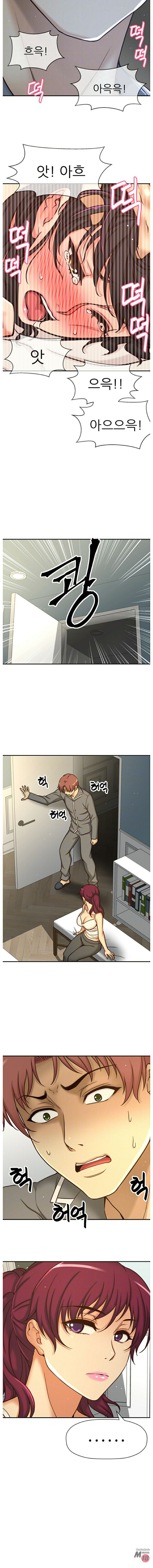 She Is Young 2 Raw Chapter 33 Page 2