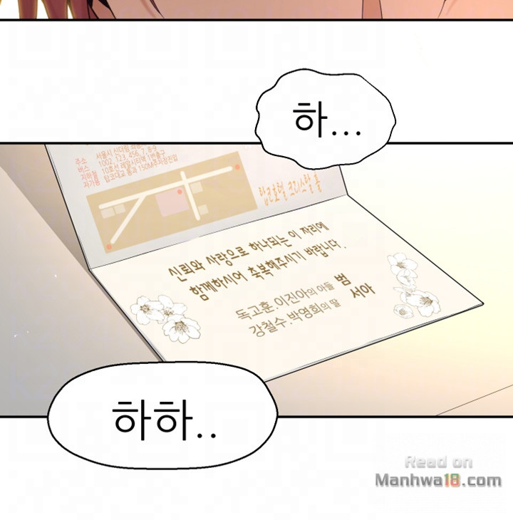 She Is Young 2 Raw Chapter 2 Page 10
