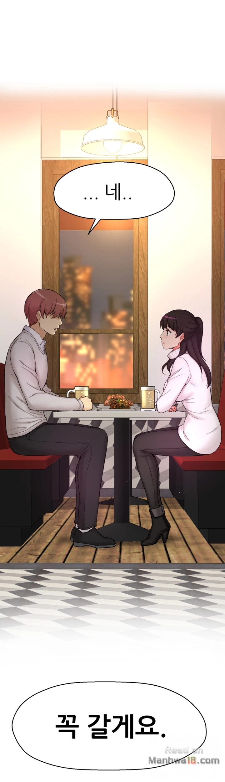 She Is Young 2 Raw Chapter 2 Page 13