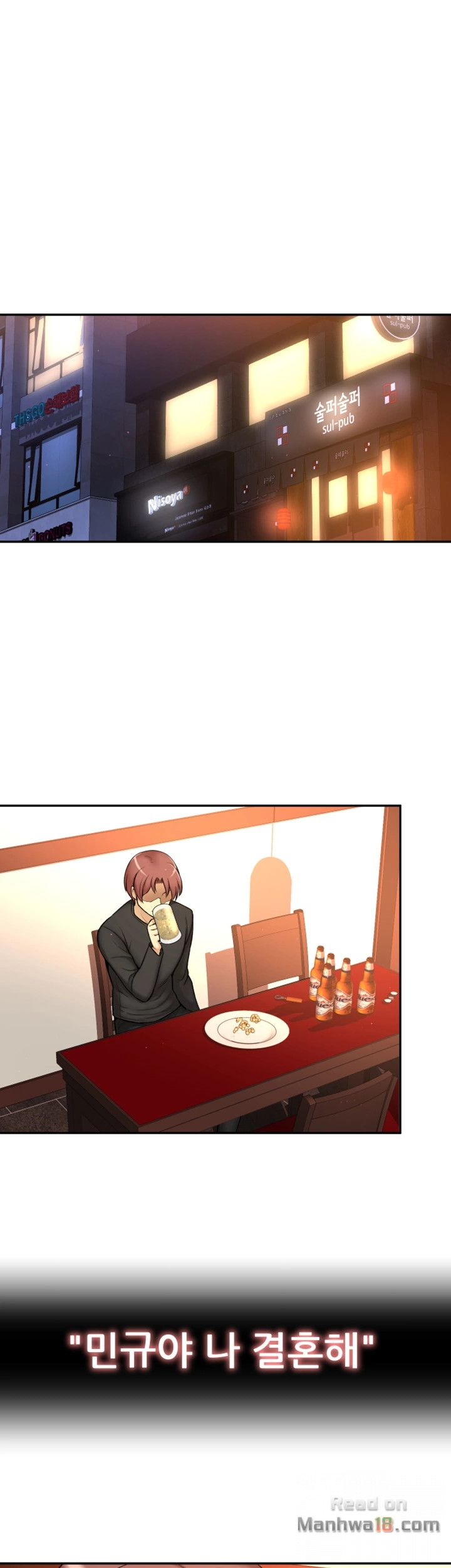 She Is Young 2 Raw Chapter 2 Page 20