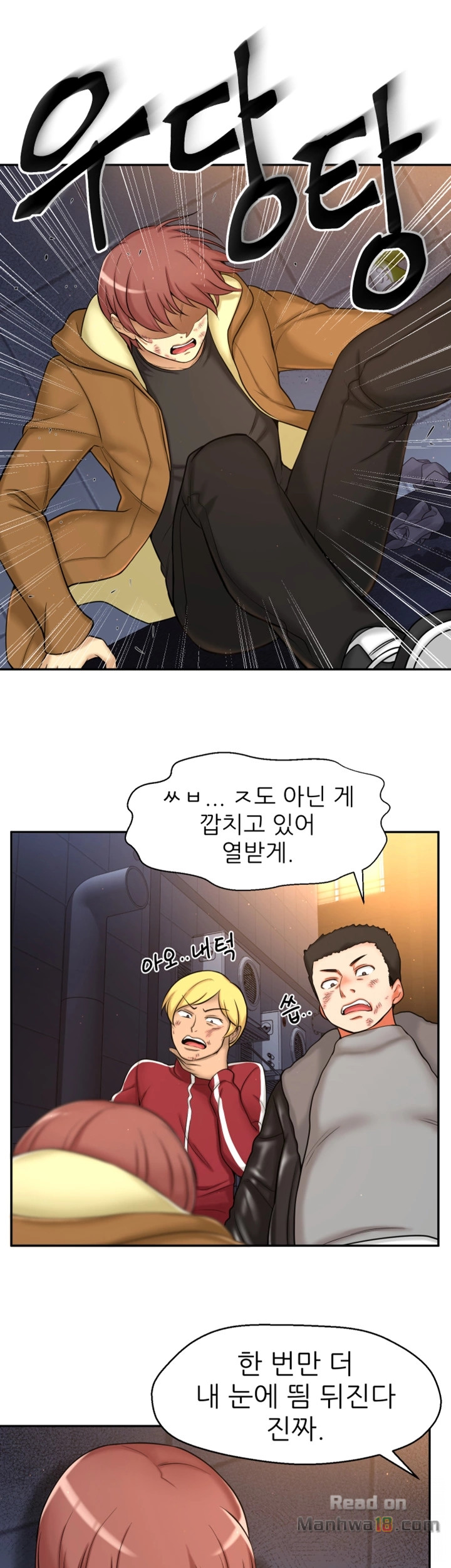 She Is Young 2 Raw Chapter 2 Page 32