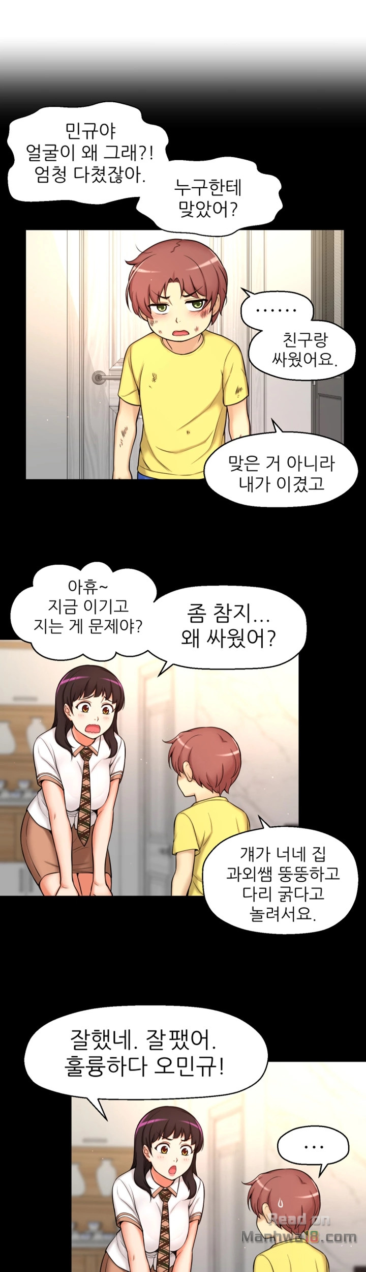 She Is Young 2 Raw Chapter 2 Page 34