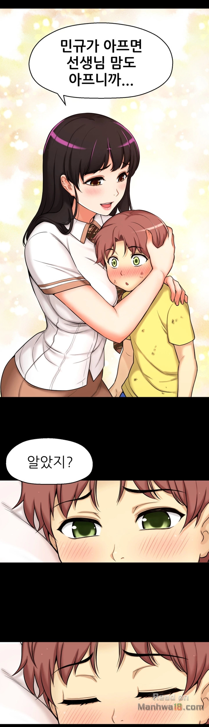 She Is Young 2 Raw Chapter 2 Page 36