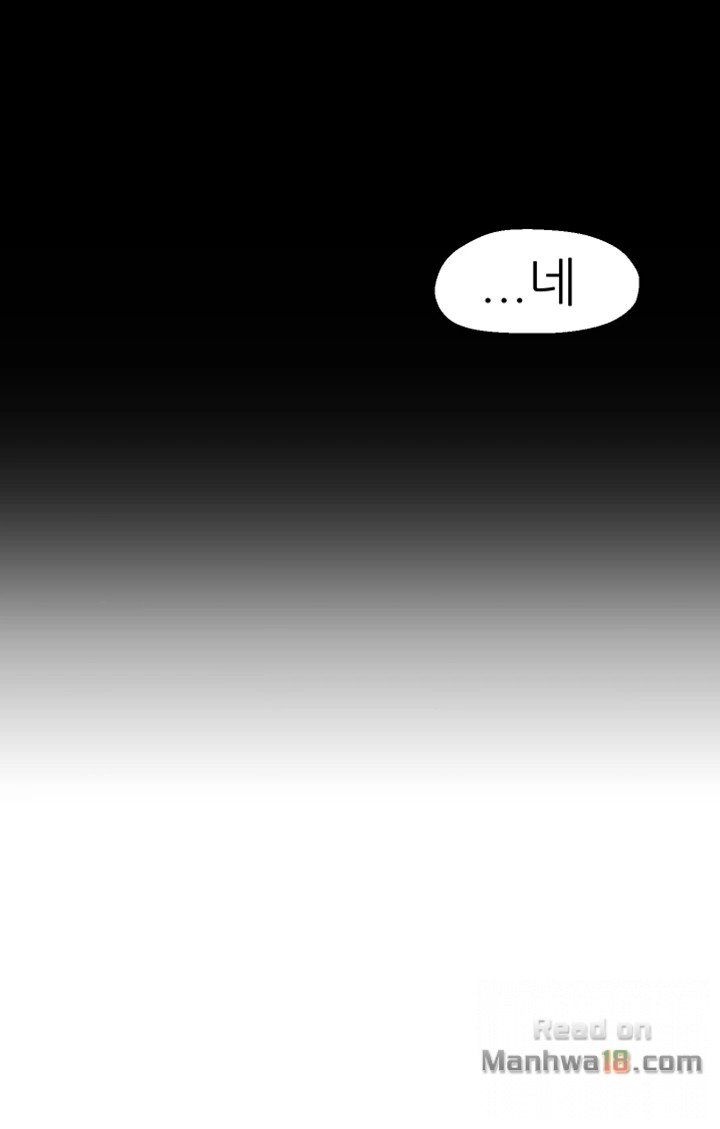 She Is Young 2 Raw Chapter 2 Page 37