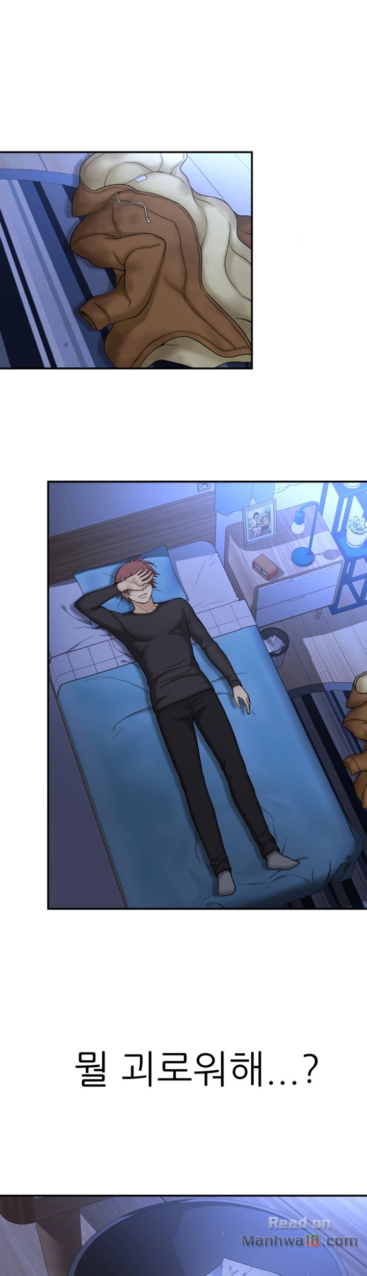 She Is Young 2 Raw Chapter 2 Page 46