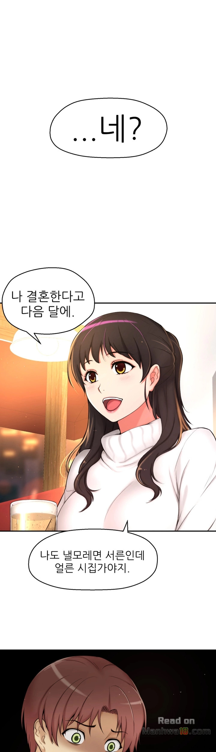 She Is Young 2 Raw Chapter 2 Page 5