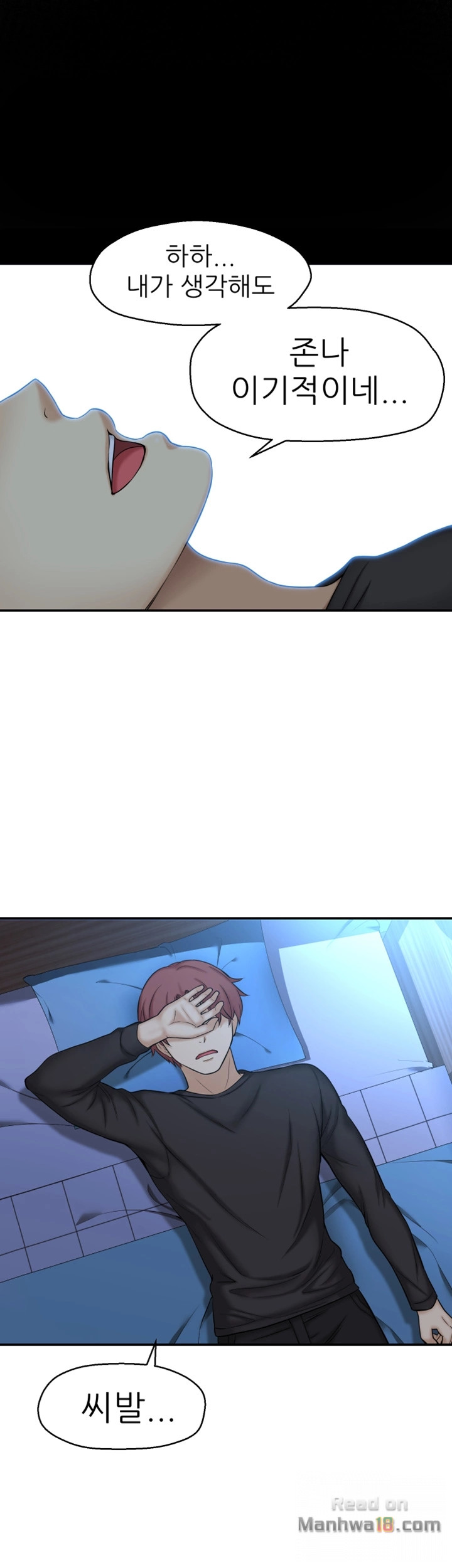 She Is Young 2 Raw Chapter 2 Page 50