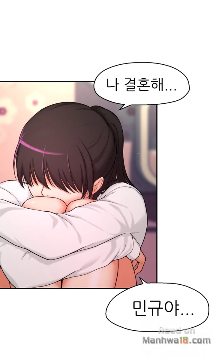 She Is Young 2 Raw Chapter 2 Page 53