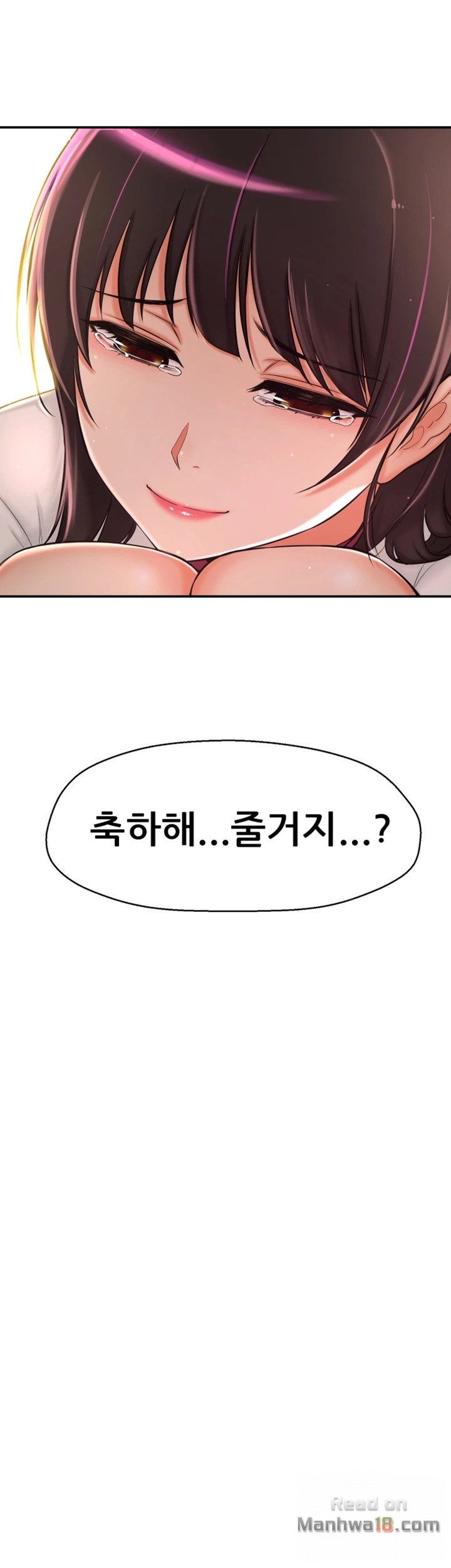 She Is Young 2 Raw Chapter 2 Page 54