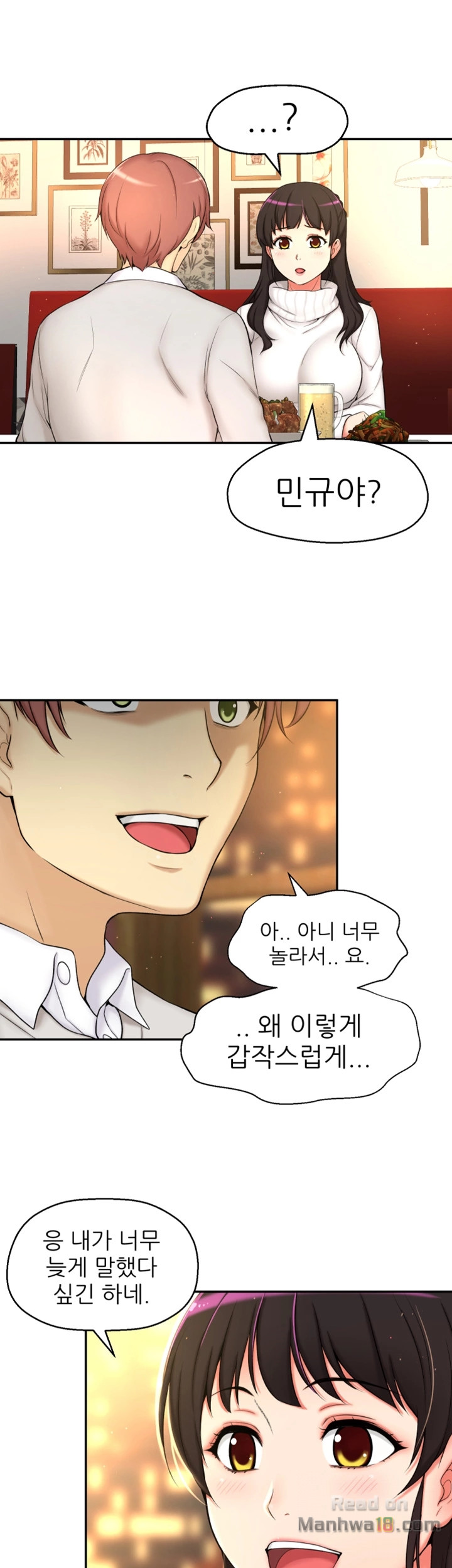 She Is Young 2 Raw Chapter 2 Page 7