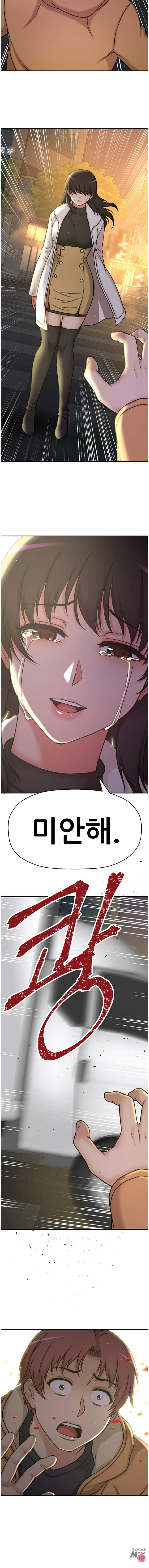 She Is Young 2 Raw Chapter 34 Page 5