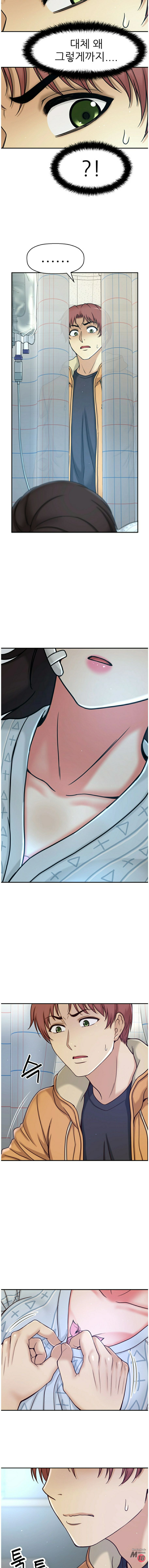 She Is Young 2 Raw Chapter 34 Page 8