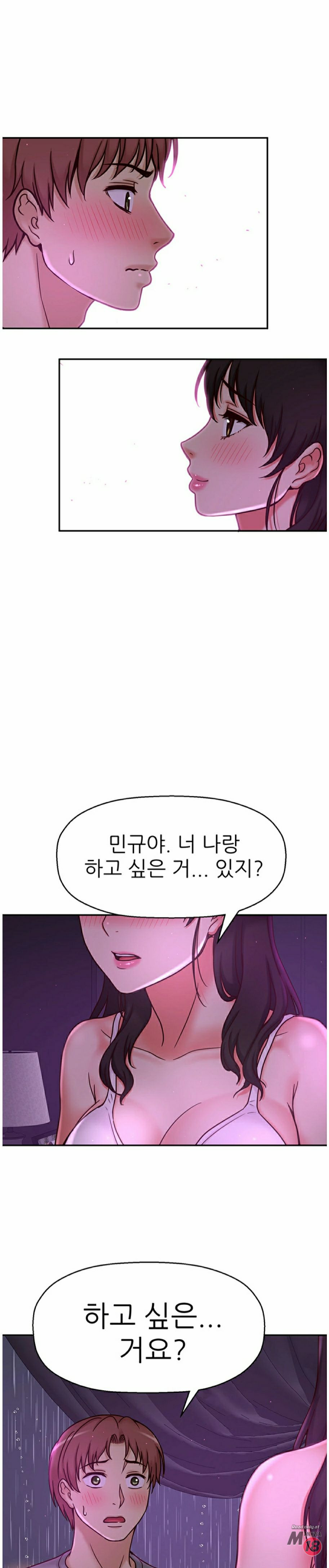 She Is Young 2 Raw Chapter 35 Page 13