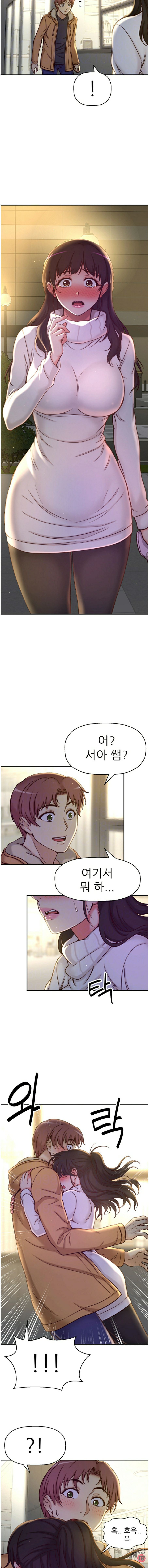 She Is Young 2 Raw Chapter 35 Page 3
