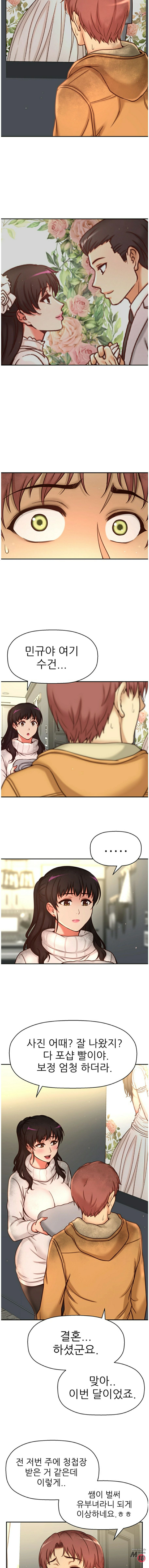 She Is Young 2 Raw Chapter 35 Page 8