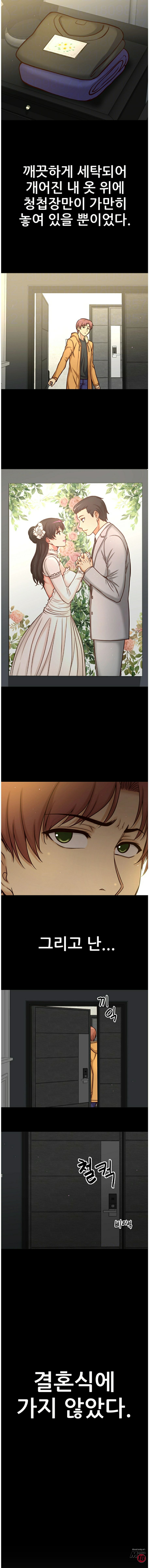 She Is Young 2 Raw Chapter 36 Page 3