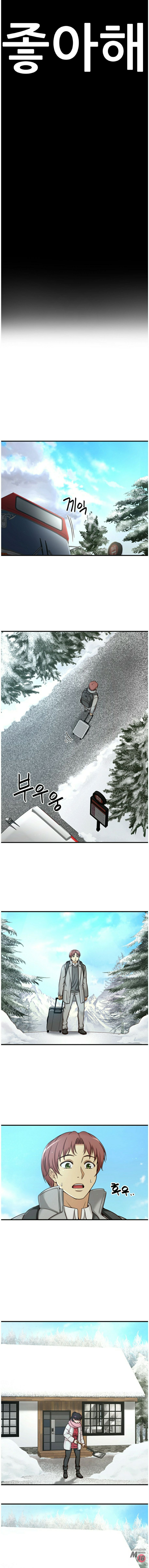 She Is Young 2 Raw Chapter 37 Page 5