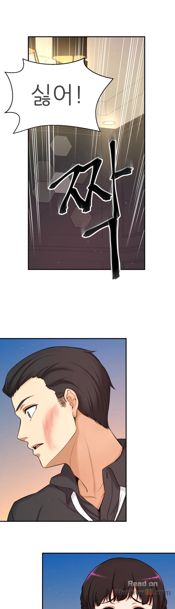She Is Young 2 Raw Chapter 3 Page 13