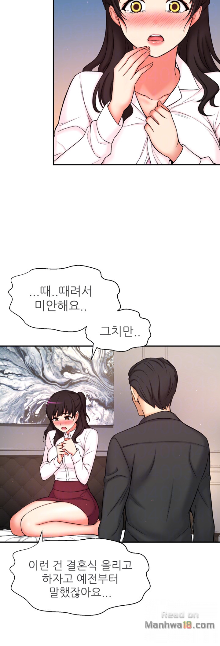She Is Young 2 Raw Chapter 3 Page 14