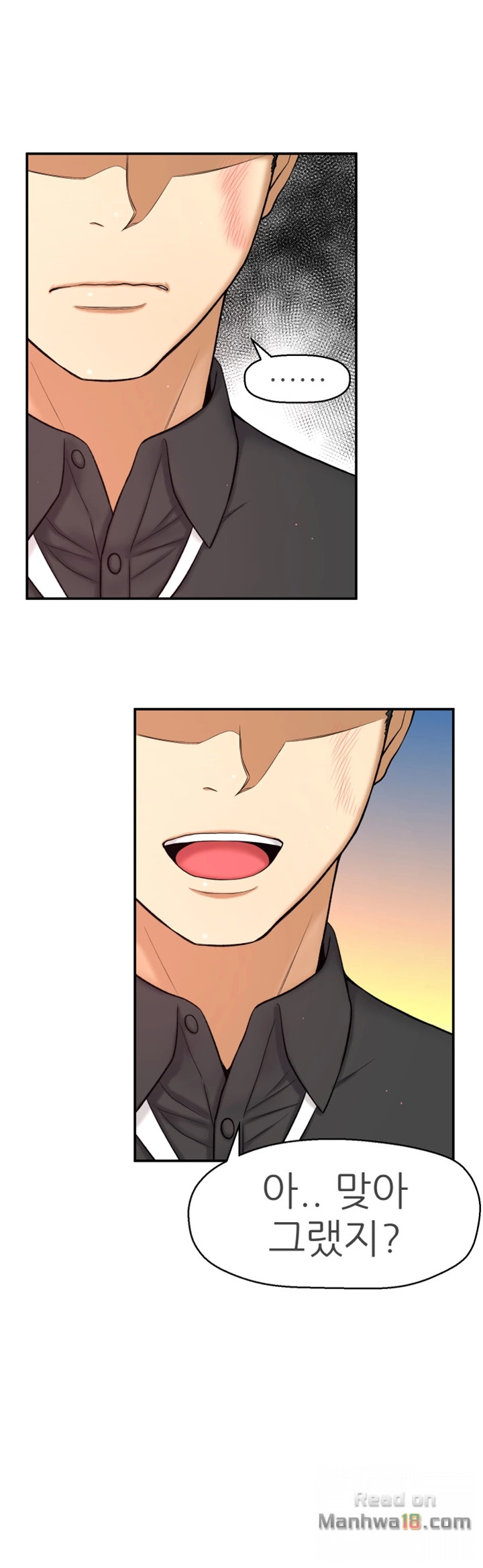She Is Young 2 Raw Chapter 3 Page 15