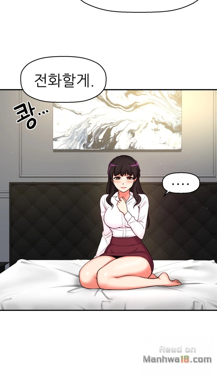 She Is Young 2 Raw Chapter 3 Page 19
